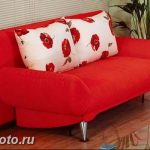 Диван в интерьере 03.12.2018 №482 - photo Sofa in the interior - design-foto.ru